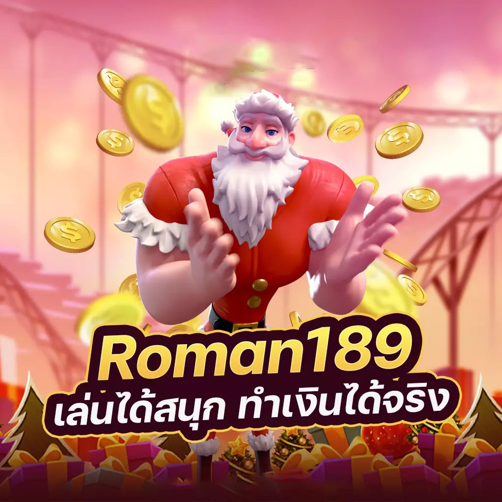 การรับเครดิตฟรีในเกมสล็อตออนไลน์