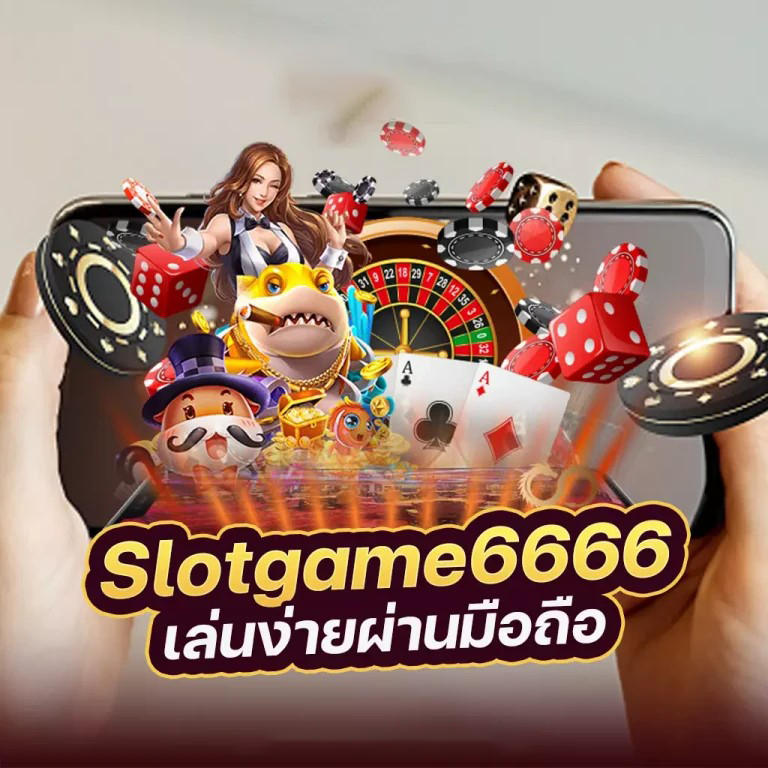 บา คา ร่า ฝาก ถอน ไม่มี ขั้น ต่ำ 1 บาท - เกมคาสิโนออนไลน์สำหรับผู้เล่นทุกระดับ