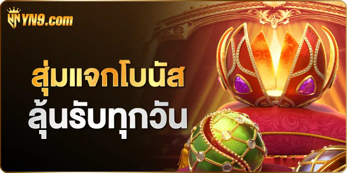 ดา ฟา เบ ท ฟรี 300 เกมใหม่ล่าสุดที่กำลังมาแรง