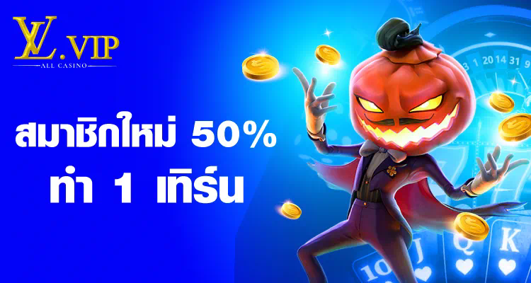 รีวิว pg999 เครดิต ฟรี ประสบการณ์การเล่นเกมออนไลน์ฟรี