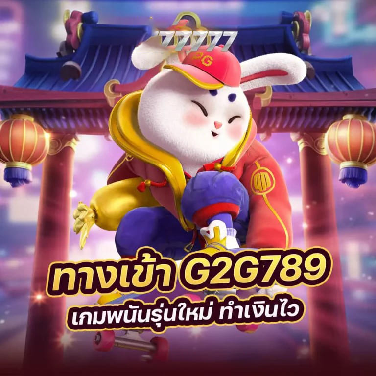 bfg slot เกมสล็อตออนไลน์ยอดนิยมในไทย