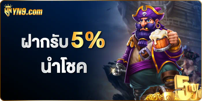 slot ชนะเกมได้เงินล้าน