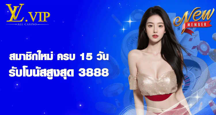 vswin88 เกมอิเล็กทรอนิกส์ยอดนิยมสำหรับผู้เล่นทุกระดับ