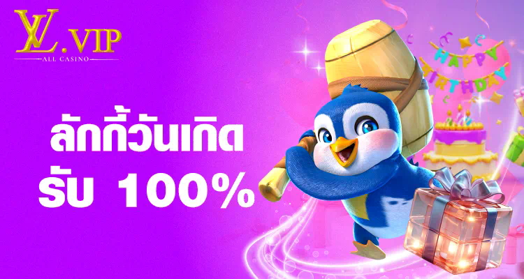 สมัคร บา คา ร่า ขั้น ต่ํา 10 บาท  ประสบการณ์การเล่นเกม บา คา ร่า ที่ยอดเยี่ยม