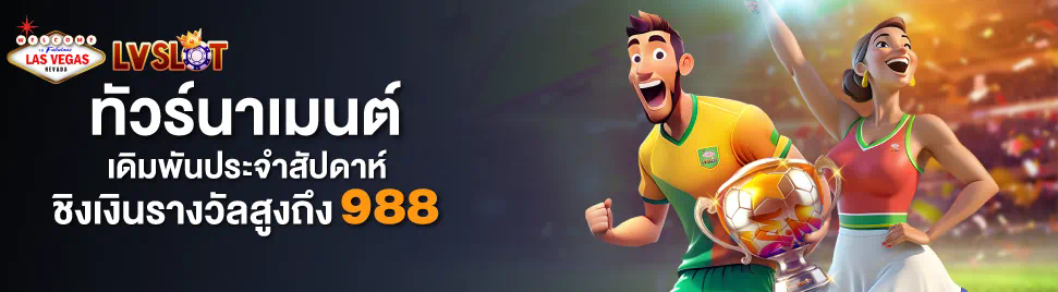 รีวิวเกมสล็อตออนไลน์ พุซซี่ 888  ฟรีเครดิต 100 บาท!