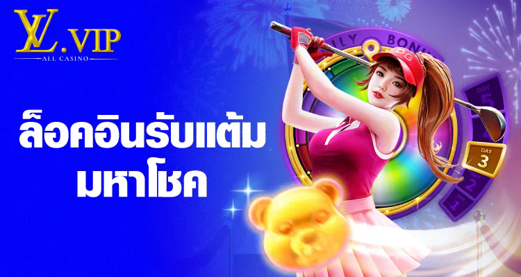 slot san quentin ผจญภัยในเกมสล็อต