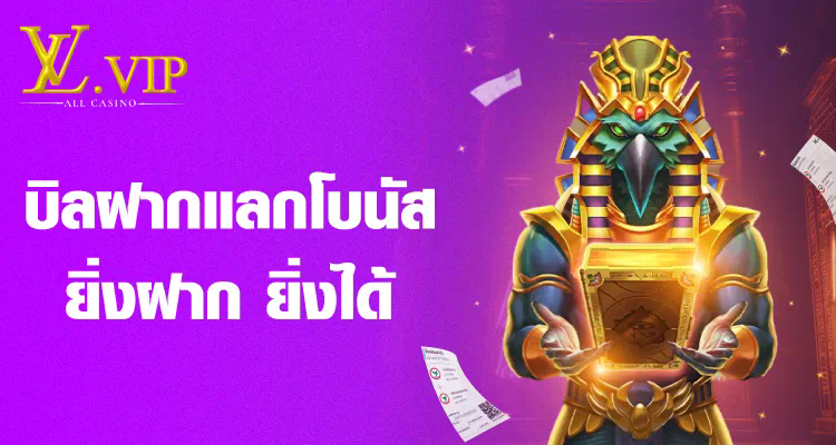 slot anubis เกมสล็อตออนไลน์อียิปต์โบราณ