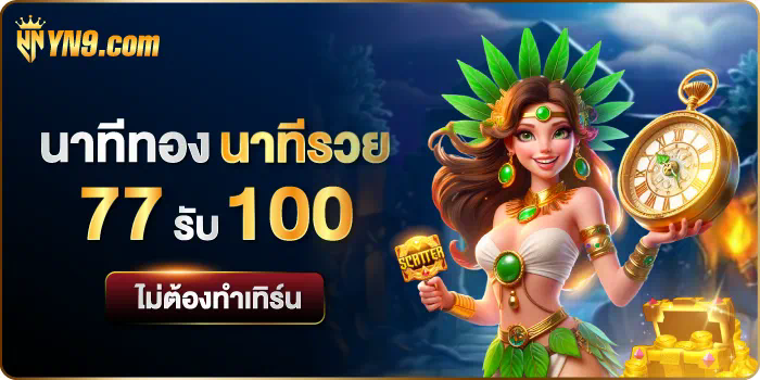 Mighty Sparta Slot เกมสล็อตออนไลน์ในธีมกรีกโบราณ